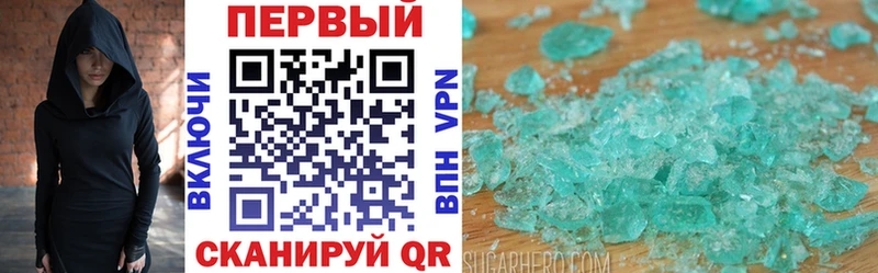 Амфетамин 97%  Купить где  Похвистнево 