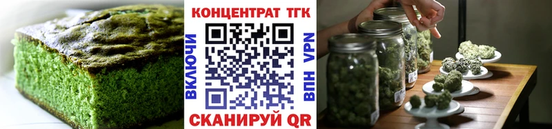 Купить где  Похвистнево  Canna-Cookies марихуана 