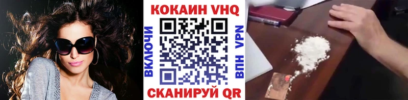 Купить где  Похвистнево  КОКАИН Перу 