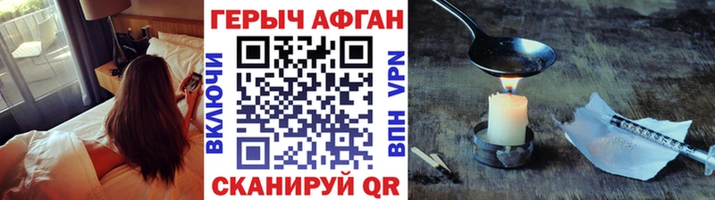 Купить  Похвистнево  Героин герыч 