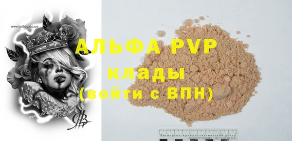 трава Каменка