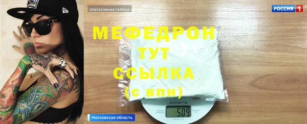 метамфетамин Каменск-Шахтинский
