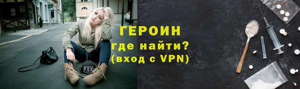 метамфетамин Каменск-Шахтинский