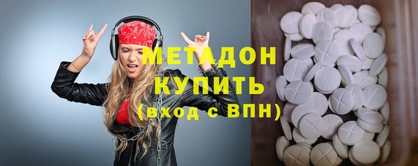 трава Каменка