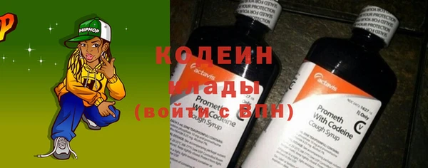 метамфетамин Каменск-Шахтинский