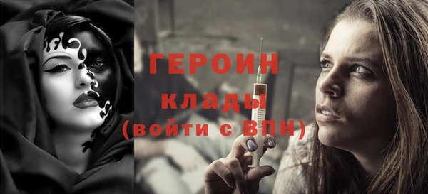 метамфетамин Каменск-Шахтинский