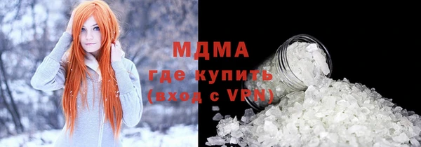 синтетический гашиш Каменногорск