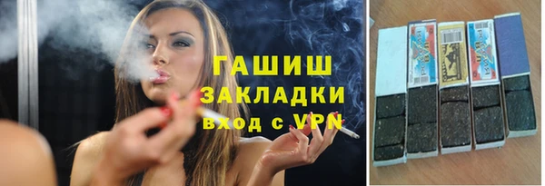 синтетический гашиш Каменногорск