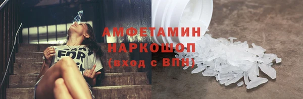 трава Каменка