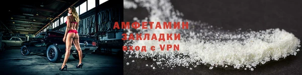 трава Каменка