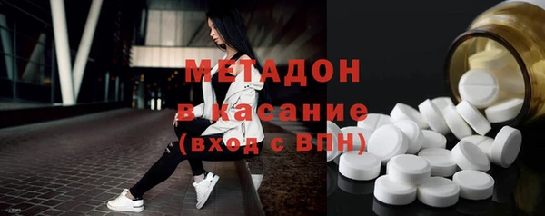 метамфетамин Каменск-Шахтинский