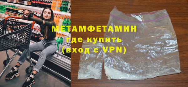 трава Каменка