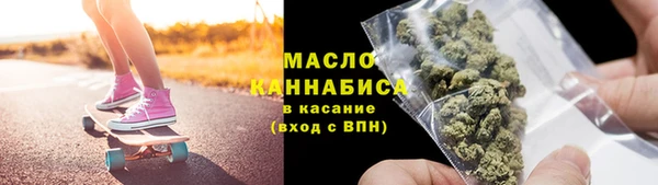 метамфетамин Каменск-Шахтинский