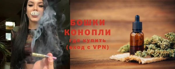 трава Каменка
