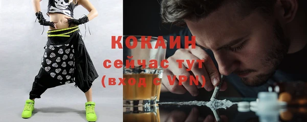 синтетический гашиш Каменногорск