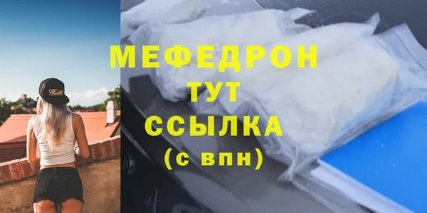 метамфетамин Каменск-Шахтинский