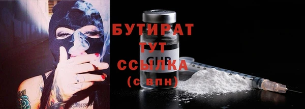 трава Каменка