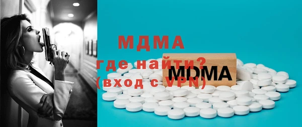 метамфетамин Каменск-Шахтинский