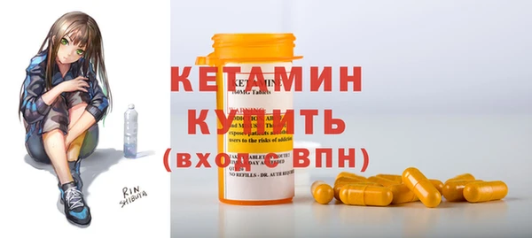 синтетический гашиш Каменногорск