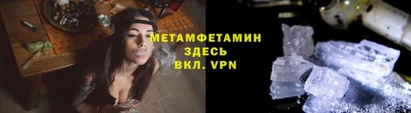 трава Каменка