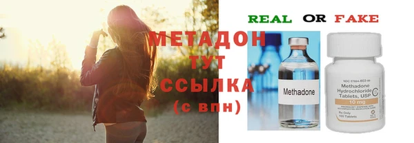 трава Каменка