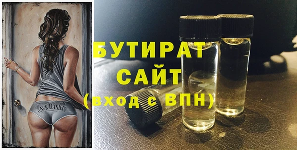 трава Каменка