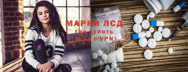 синтетический гашиш Каменногорск