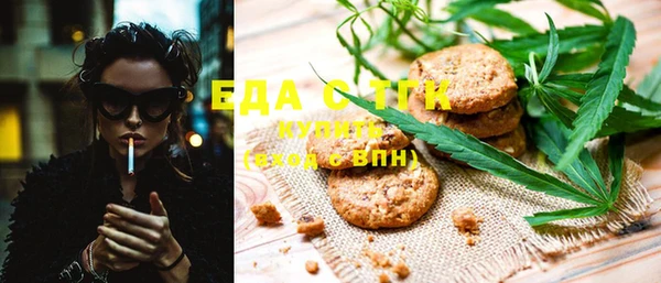 метамфетамин Каменск-Шахтинский