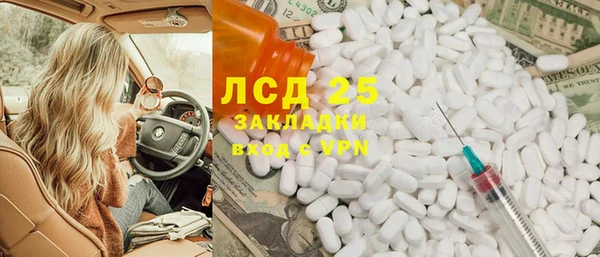 метамфетамин Каменск-Шахтинский