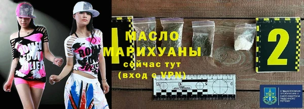 синтетический гашиш Каменногорск