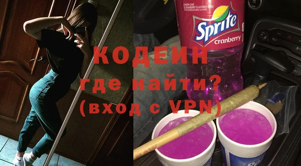 синтетический гашиш Каменногорск