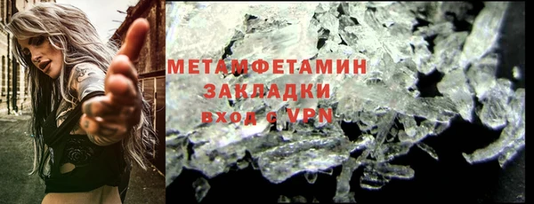 трава Каменка
