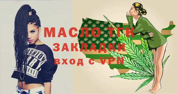 синтетический гашиш Каменногорск