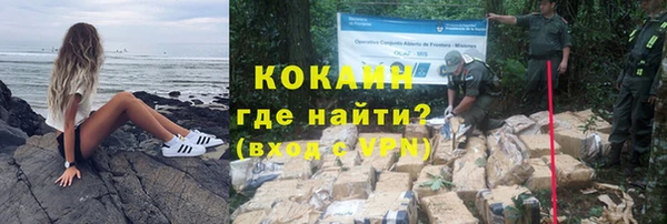 синтетический гашиш Каменногорск