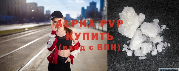 метамфетамин Каменск-Шахтинский