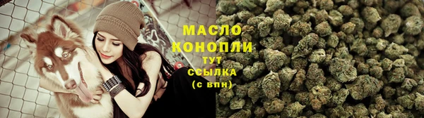 синтетический гашиш Каменногорск