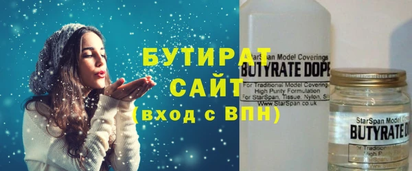 метамфетамин Каменск-Шахтинский