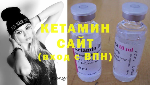 синтетический гашиш Каменногорск