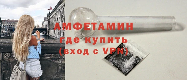 трава Каменка