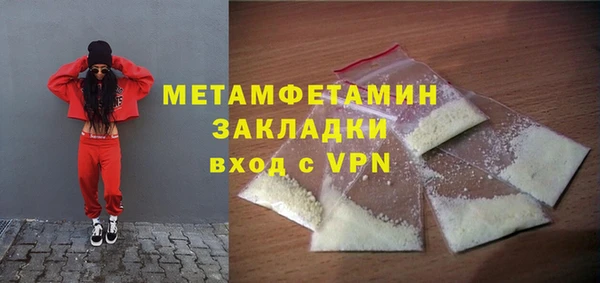 трава Каменка