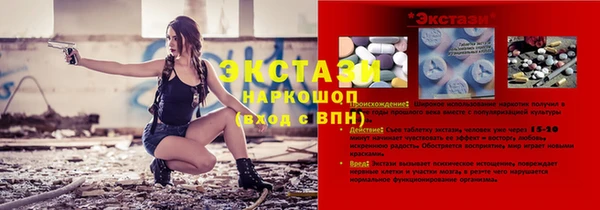 метамфетамин Каменск-Шахтинский