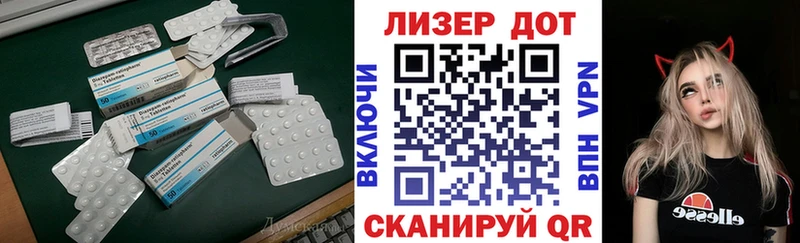 Купить где  Похвистнево  LSD-25 экстази кислота 