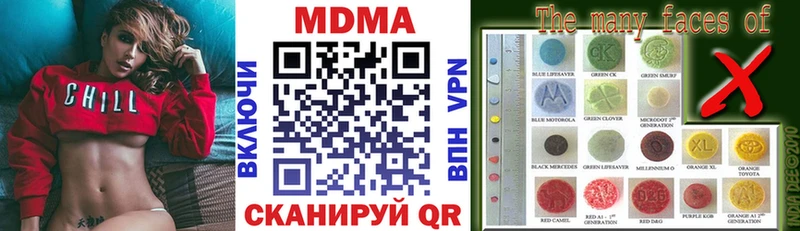 MDMA кристаллы  Купить  Похвистнево 