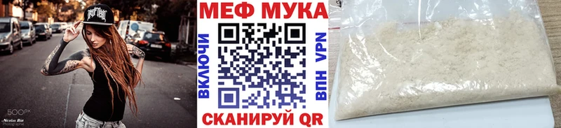 Меф VHQ  Похвистнево 