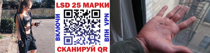 Марки N-bome 1500мкг  Купить  Похвистнево 