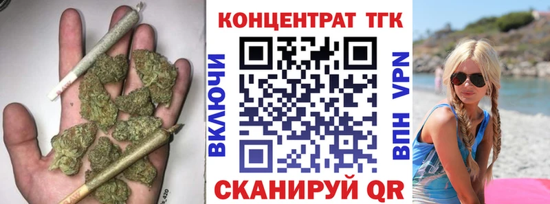 Дистиллят ТГК THC oil  Купить где  Похвистнево 