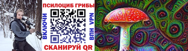 Псилоцибиновые грибы мухоморы  Купить  Похвистнево 